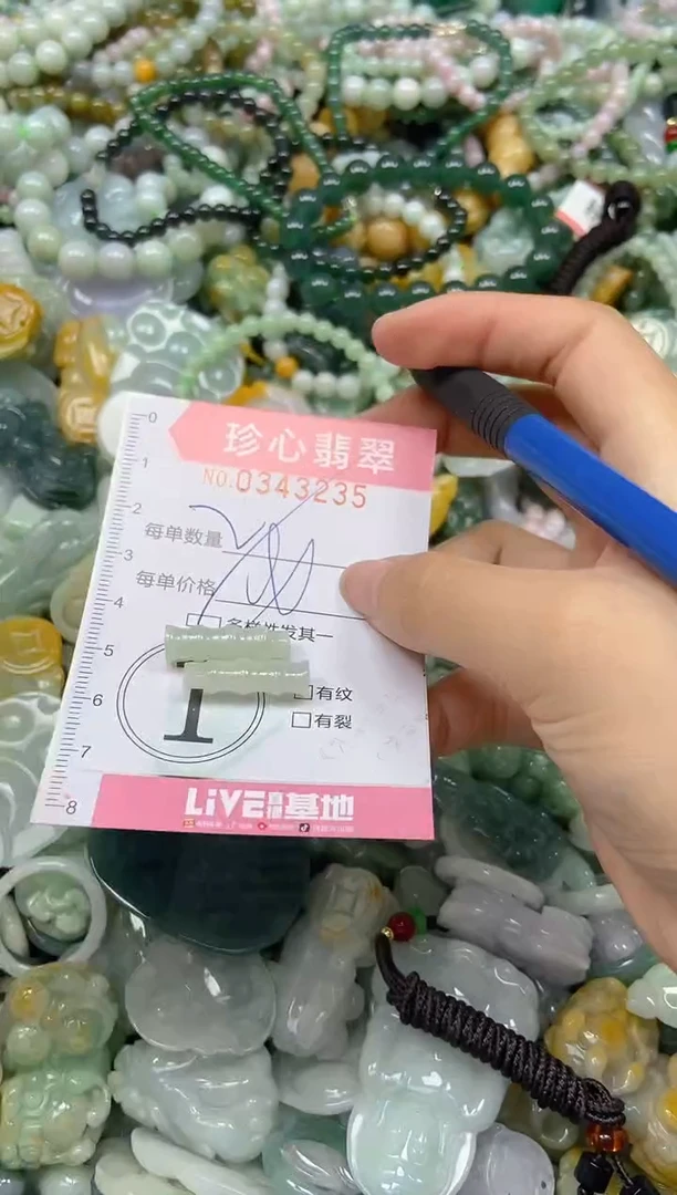 颈饰未镶嵌翡翠闪购0343235多样性发其一