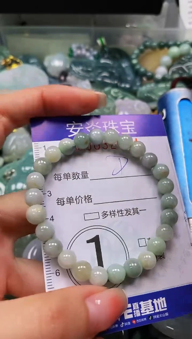 颈饰未镶嵌翡翠闪购0032704