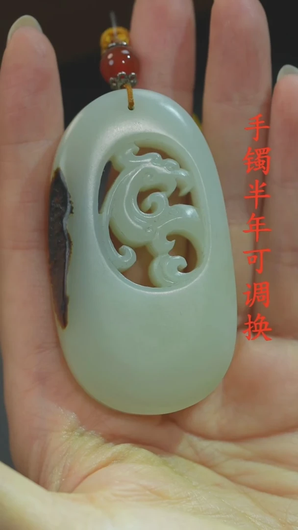 吊坠(不含链)未镶嵌和田玉（白玉）龙牌