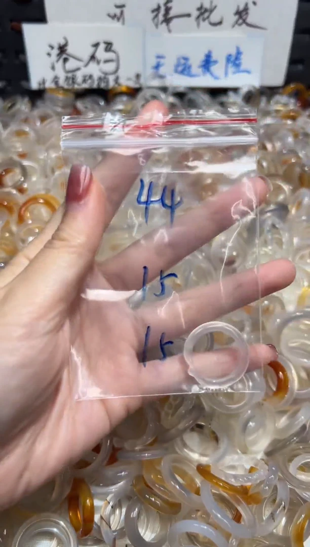 玛瑙/玉髓戒指未镶嵌44