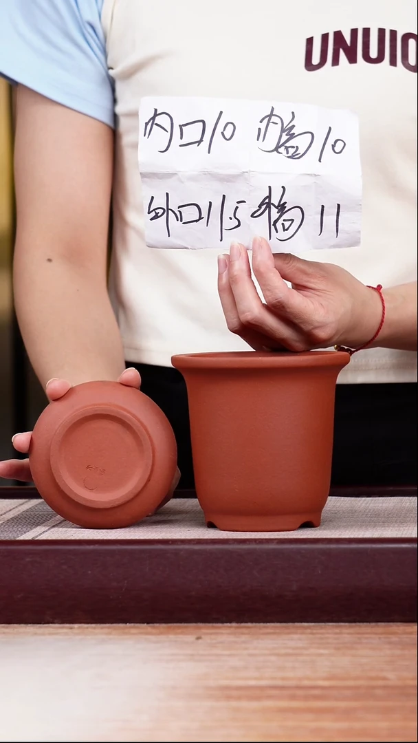 紫砂花盆新款清水泥素面迷你小金钟一只带托