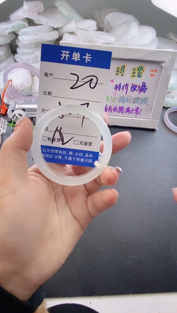 手镯玛瑙/玉髓未镶嵌20