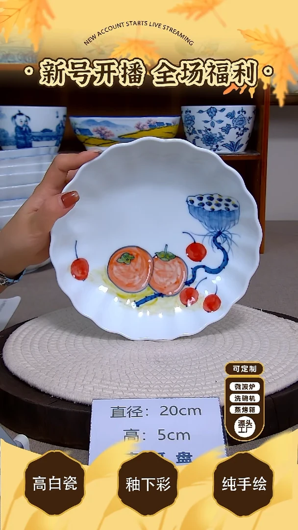 碗景德镇手绘釉下彩陶瓷-陶源匠心