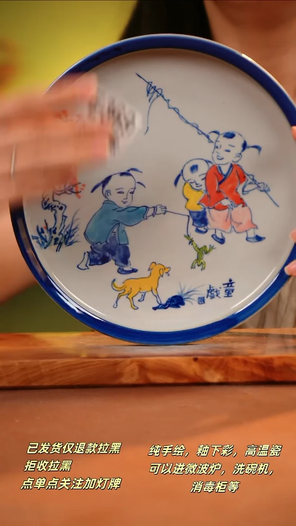 其他E369陶然集器瓷器