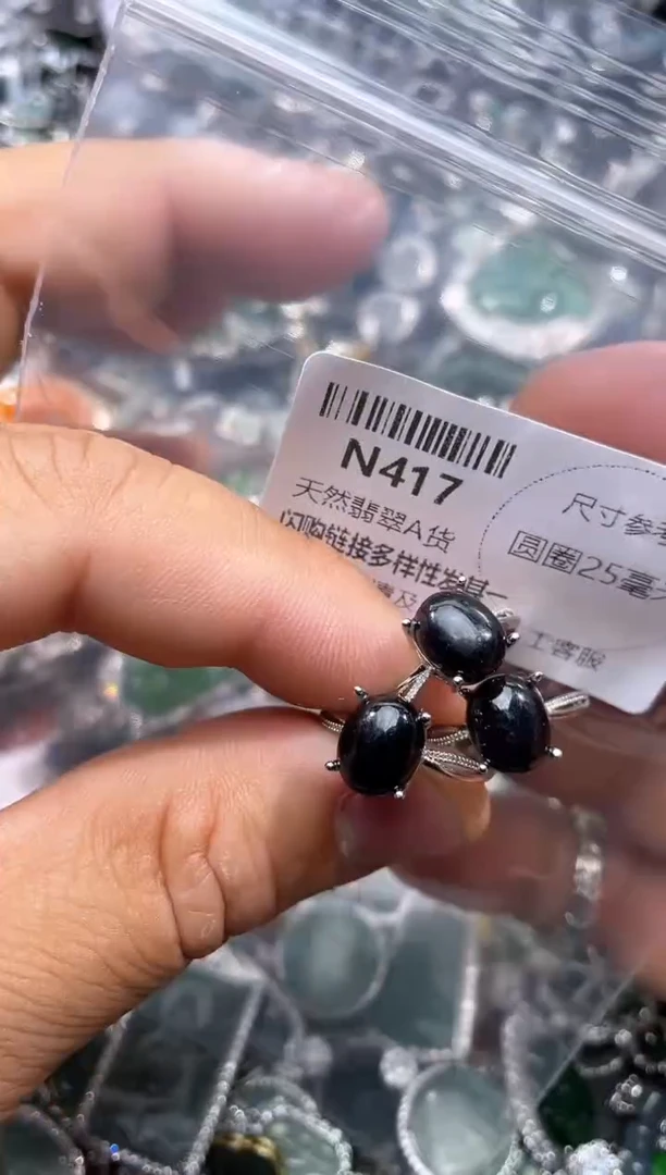 【闪购商品】翡翠颈饰未镶嵌N417戒指 多样性发其一