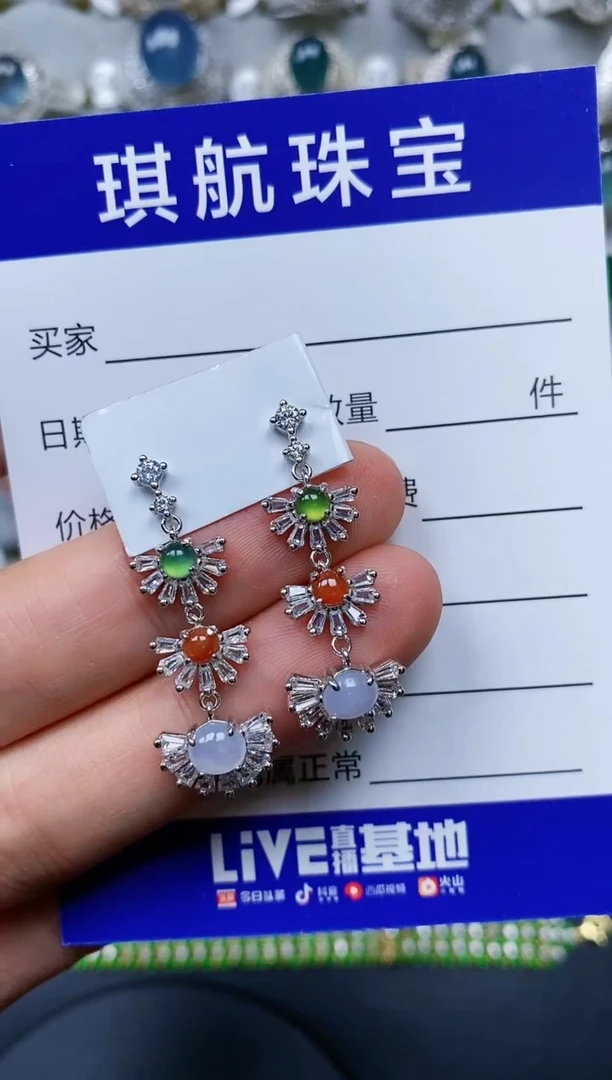 【闪购商品】翡翠耳饰银S925镶嵌0321