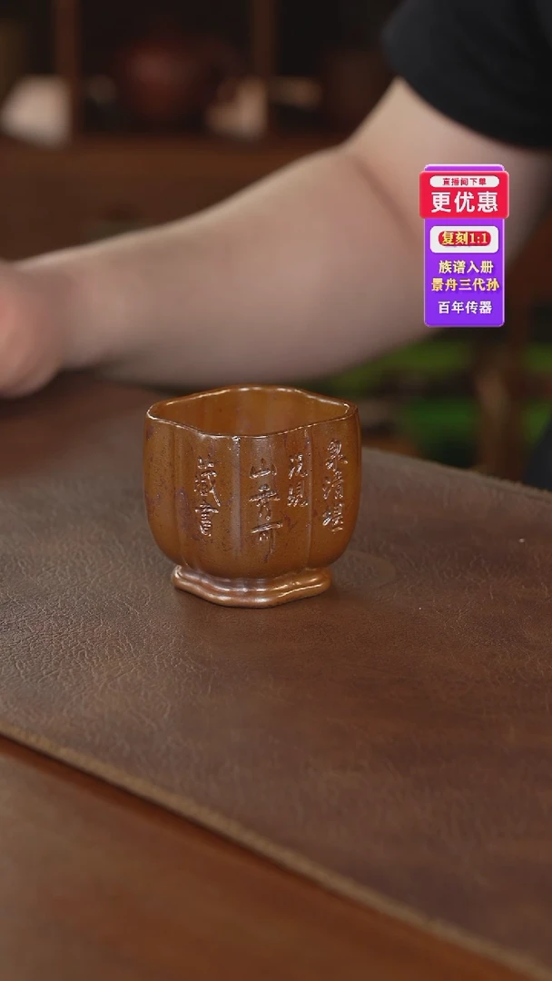 茶壶紫砂主人杯主人杯