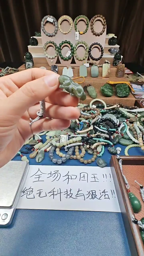 颈饰未镶嵌和田玉多样性发货拍一发一