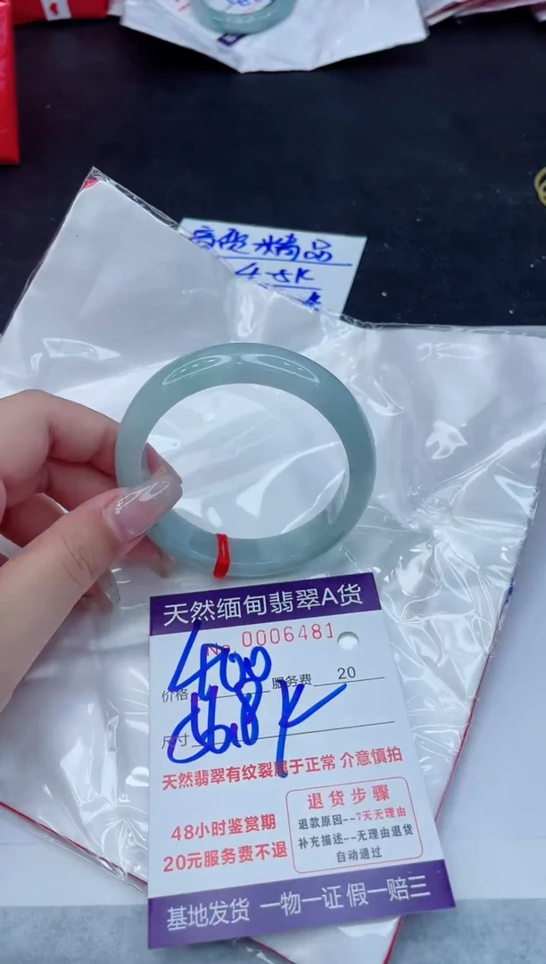 翡翠手镯未镶嵌400.000000