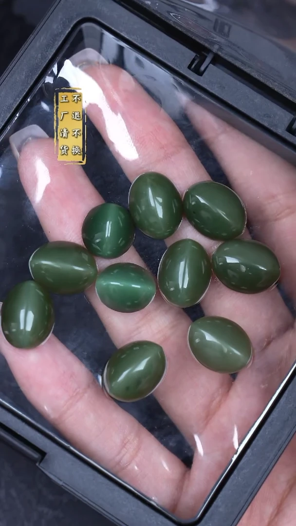 未镶嵌和田玉珠宝半成品猫眼一线天 不退不换假1罚3多样性发其1