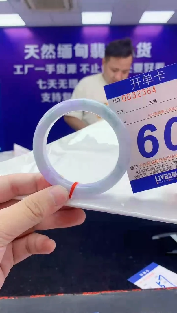 未镶嵌手镯翡翠AAAAAAAAAAAA