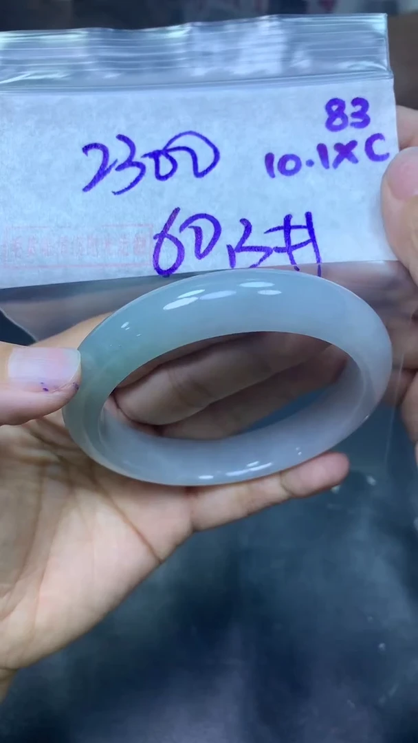 未镶嵌定制翡翠83手镯60.3+2300元+拍一发一