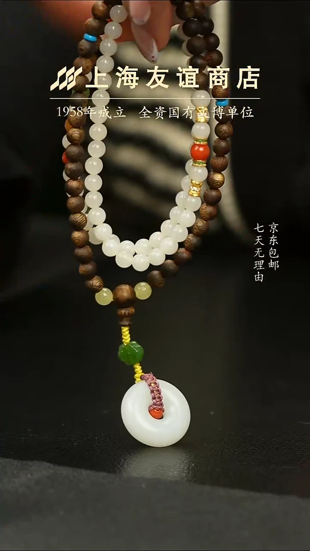 吊坠沉香未镶嵌ZW7613