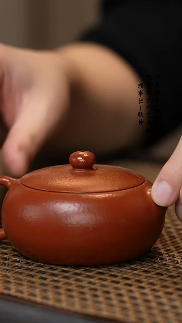 【闪购商品】紫砂茶壶90大红袍扁乳西施