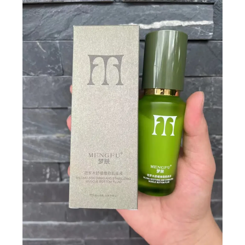 梦肤密罗木舒缓维稳肌底液