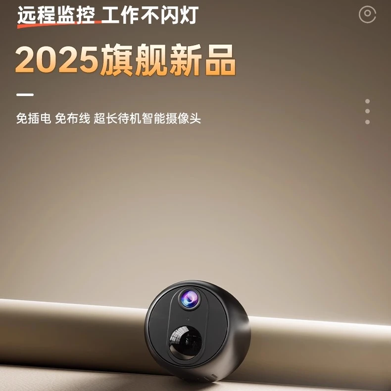 小型监控可连手机 小监控无需插电远程360度无死角监控器无线WiFi