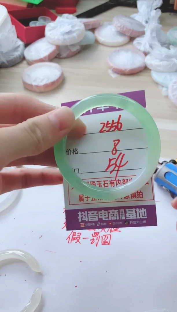 玛瑙/玉髓手镯未镶嵌2556