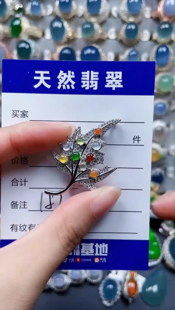 颈饰银S925镶嵌翡翠157