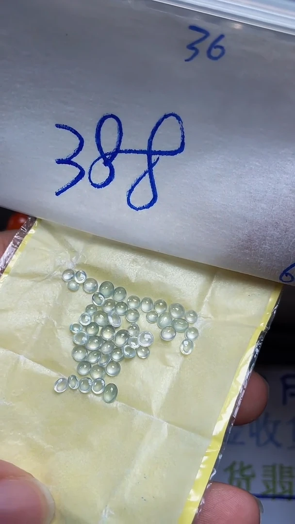 定制翡翠未镶嵌天然缅甸翡翠A货36