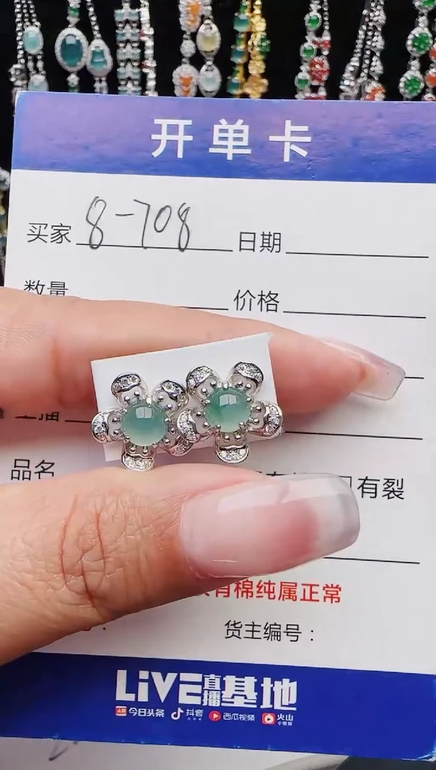 【闪购商品】翡翠戒指银S925镶嵌11111111