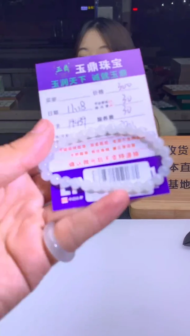 未镶嵌定制翡翠荷*家   F0501531