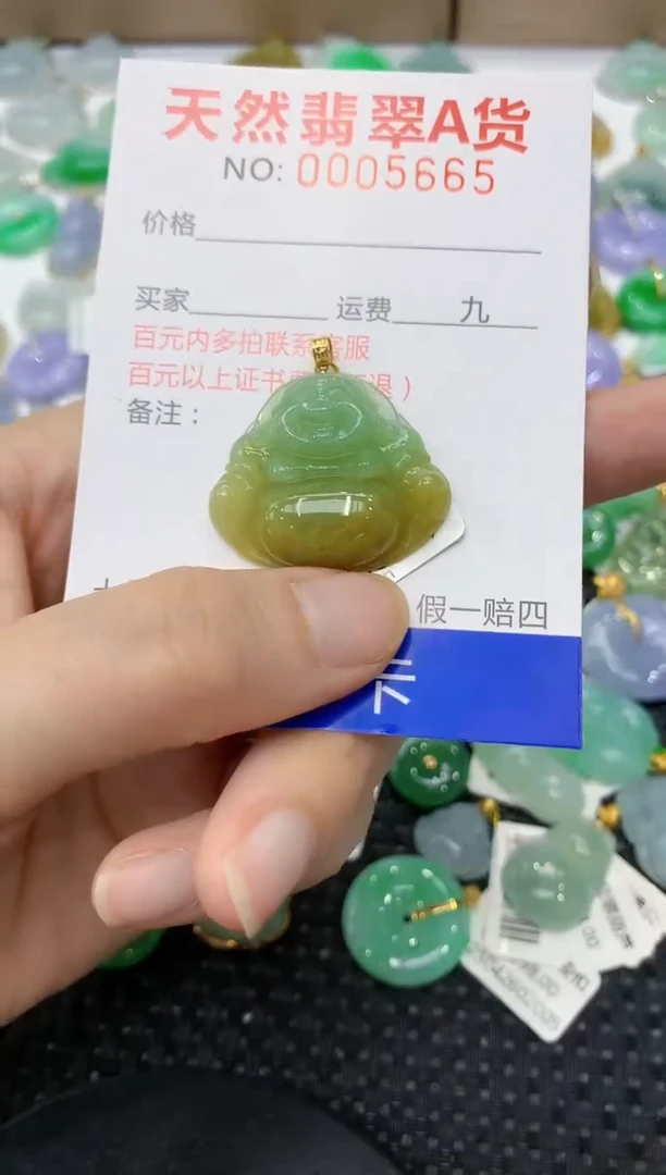 翡翠18K金镶嵌颈饰111111111