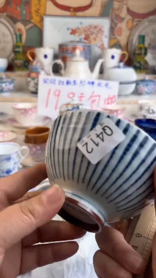 【闪购商品】瓷啊啊啊啊啊啊啊啊啊啊啊啊啊啊412