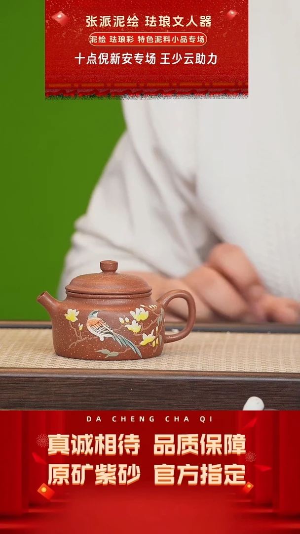 【闪购商品】紫砂茶壶77号 张灵 老降坡 140cc左右