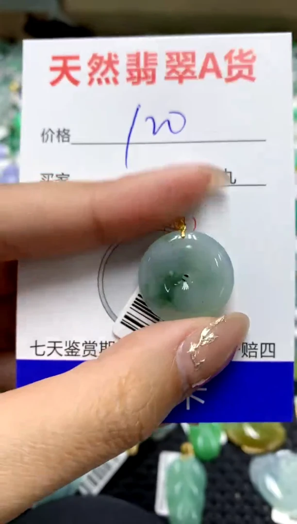 【闪购商品】翡翠颈饰18K金镶嵌1111111111111111