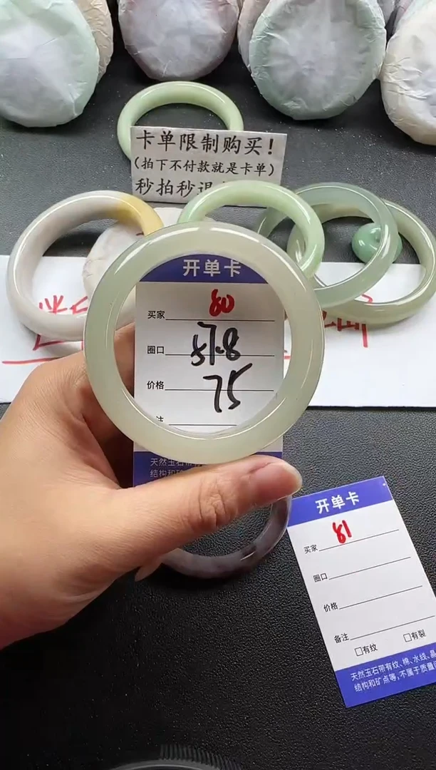 未镶嵌手镯石英质玉80