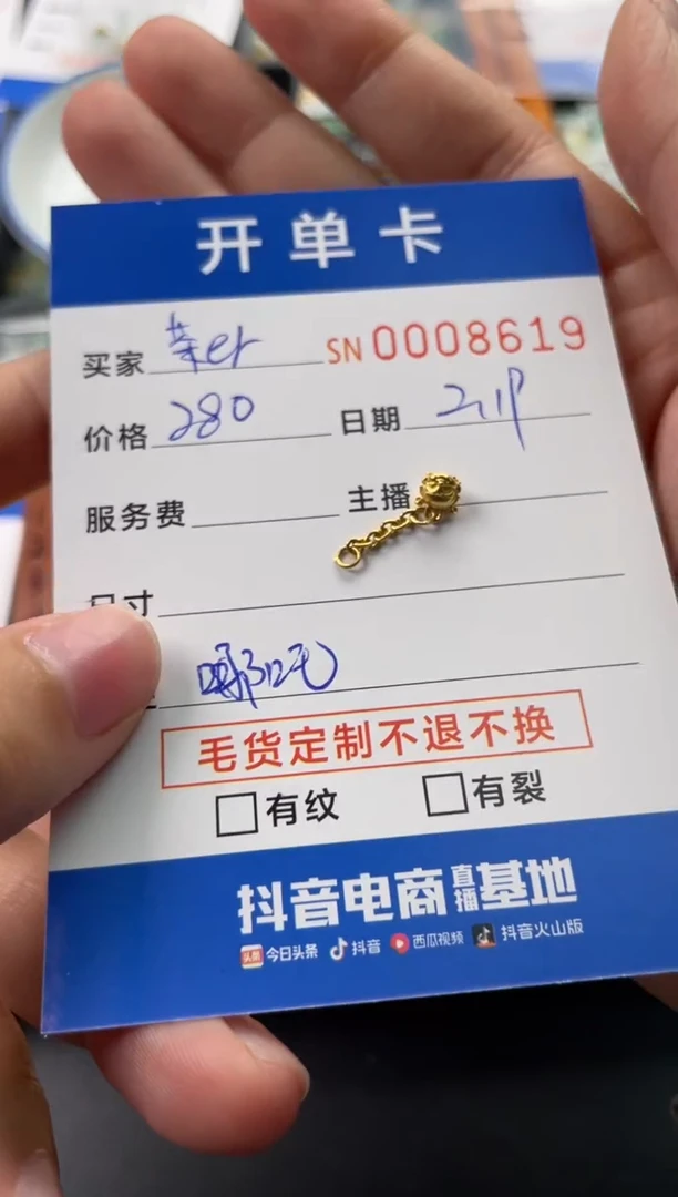 【闪购商品】合成（培育） 祖母绿手链足金镶嵌00008619