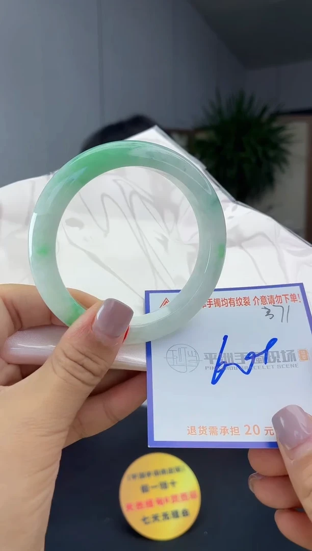 未镶嵌手镯翡翠1111111111