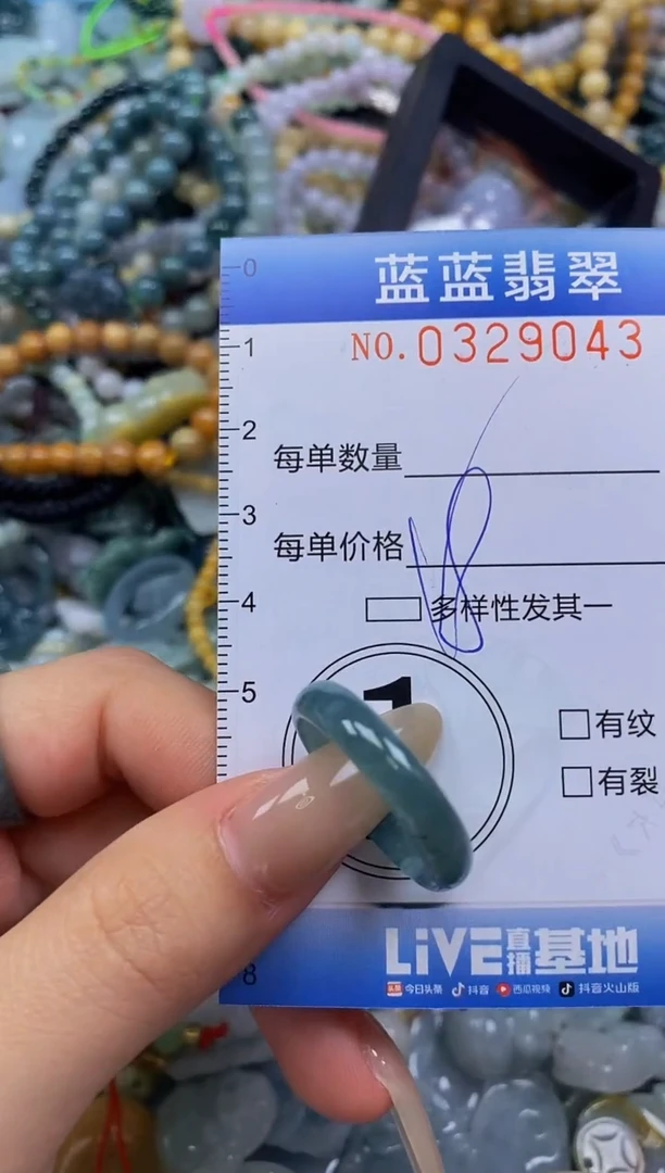 翡翠未镶嵌颈饰闪购0329043