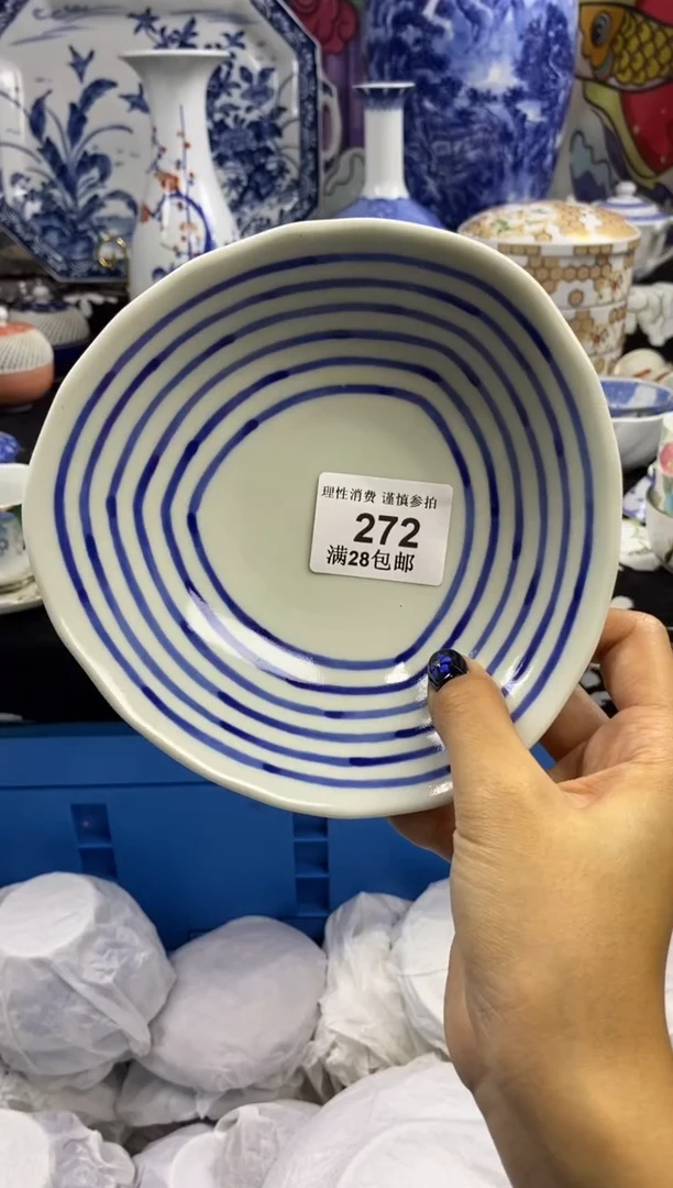 瓷片不***.瓷色工艺品品品品272