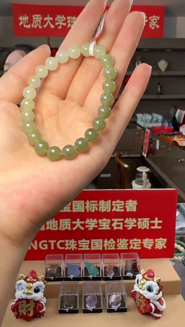 未镶嵌手串和田玉和田玉冰底渐变色手串8mm