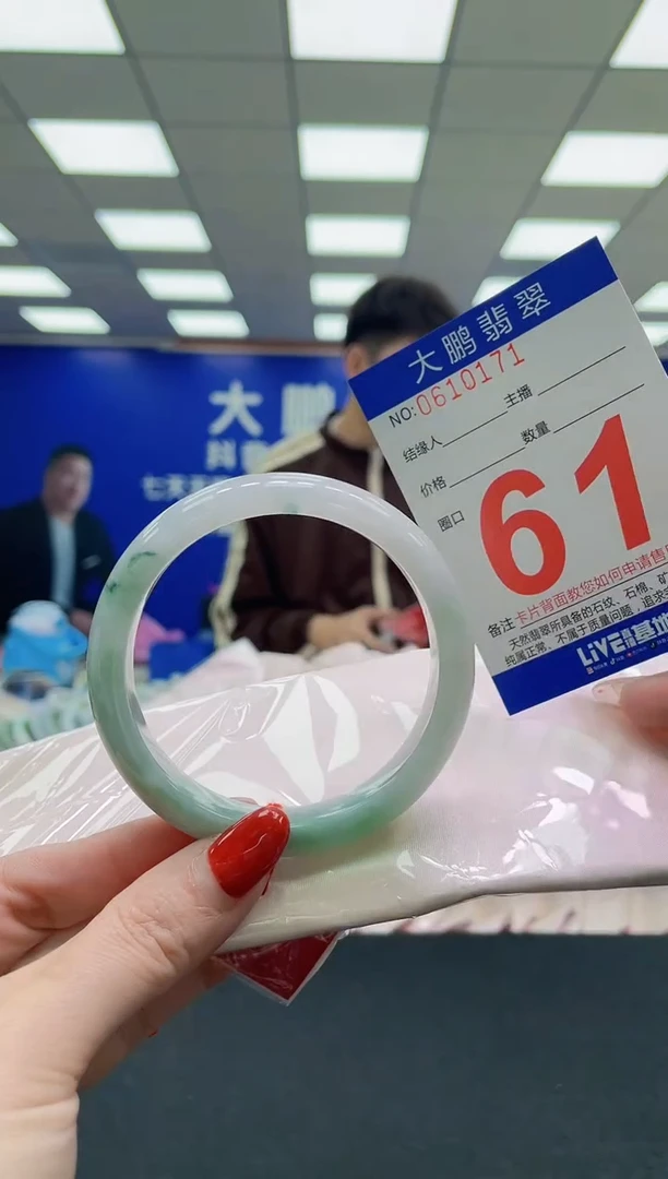 未镶嵌手镯翡翠AAAAAAAAAA