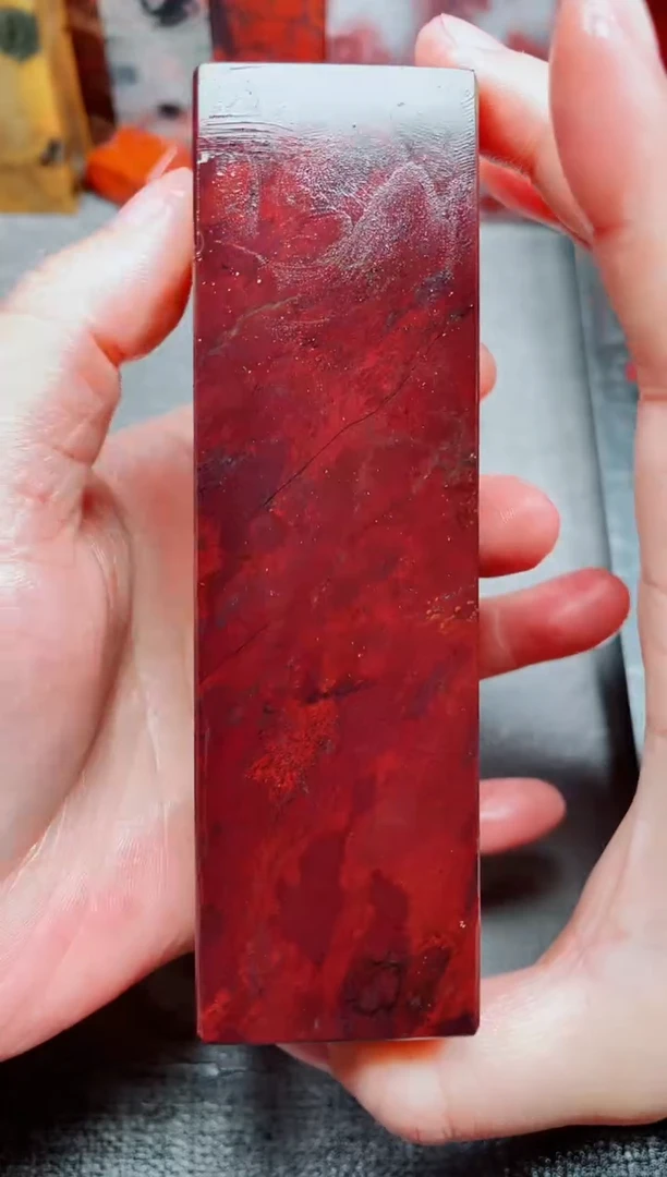 玉桂林鸡血玉素章--16