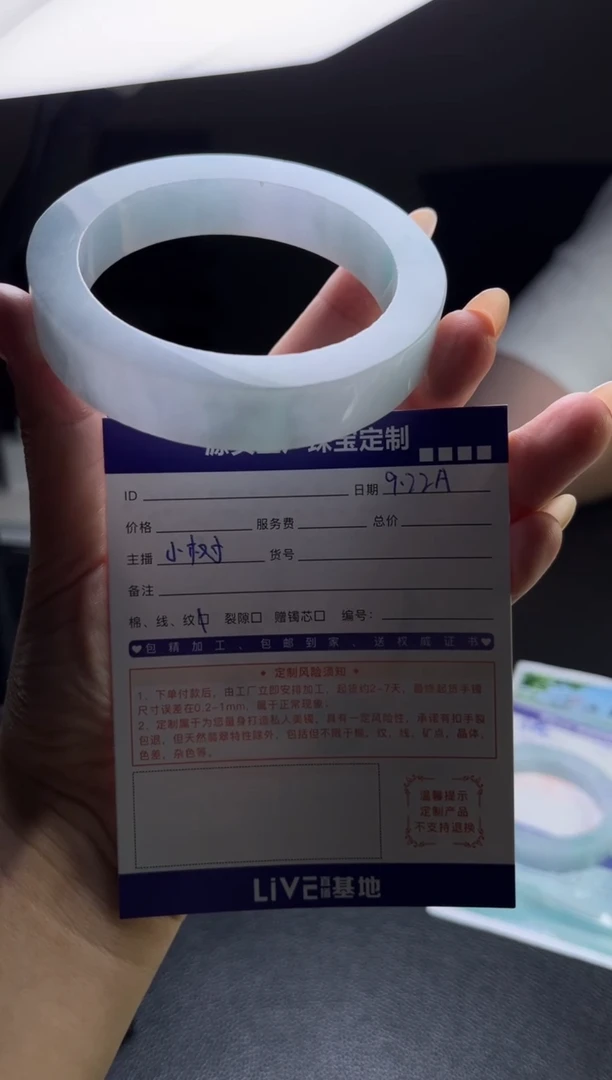 未镶嵌手镯定制翡翠定制不退不换