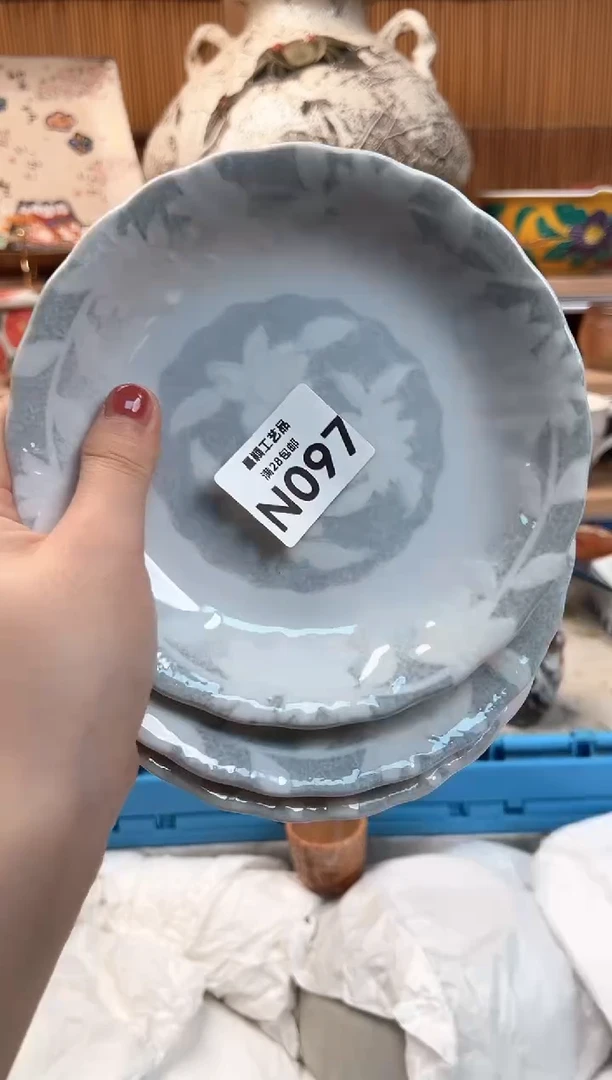 瓷片贺****呀097N 茶杯 茶具 碗