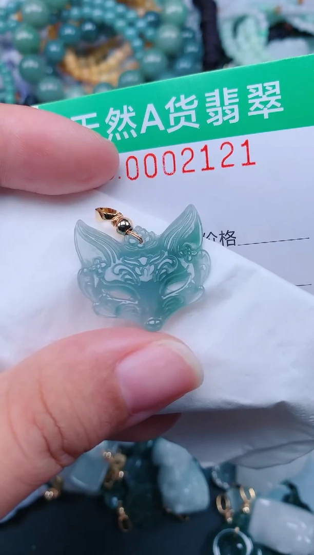 颈饰未镶嵌翡翠.0002121