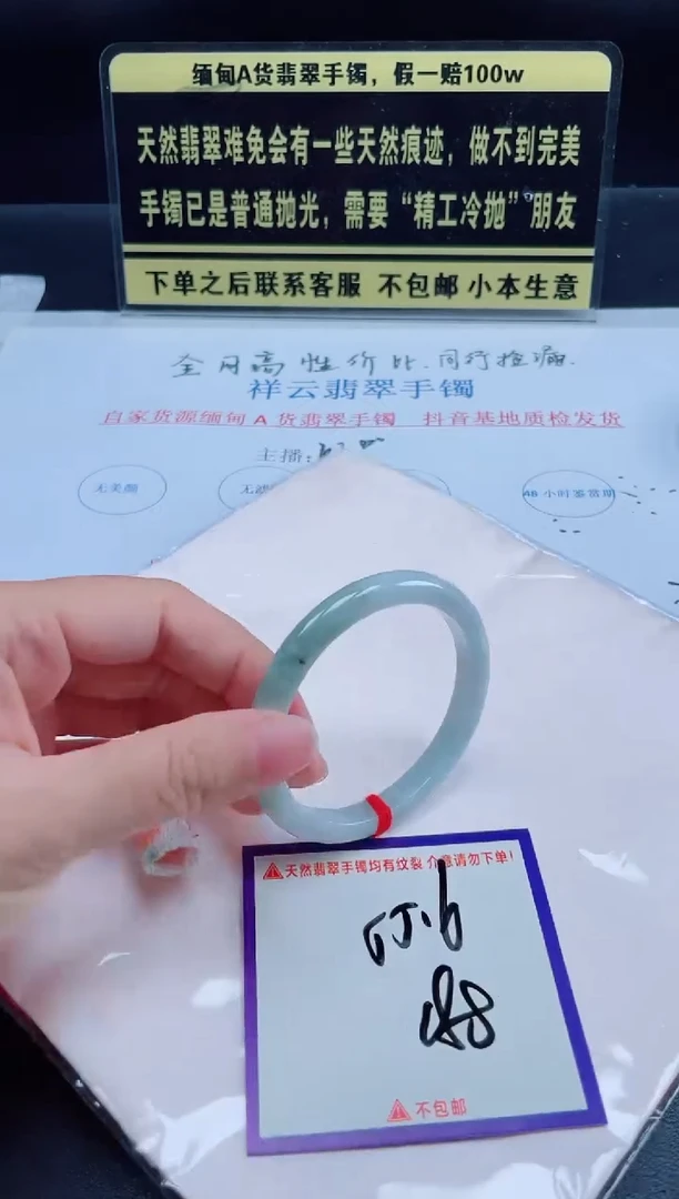 未镶嵌定制翡翠我