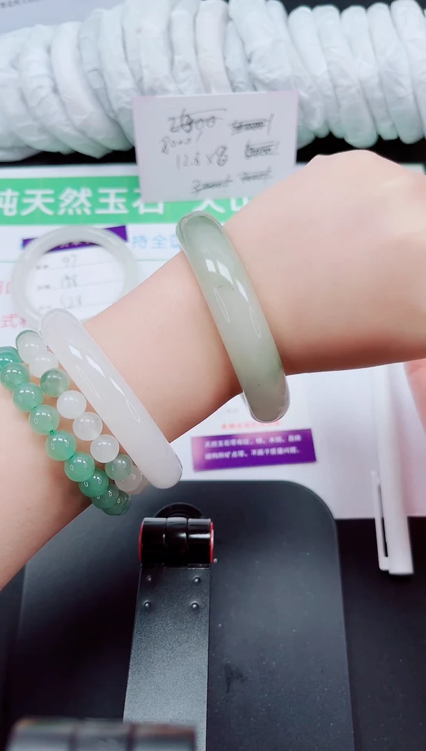 石英质玉手镯未镶嵌98-61/62