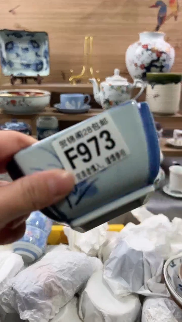【闪购商品】瓷片当天满28米包邮F973