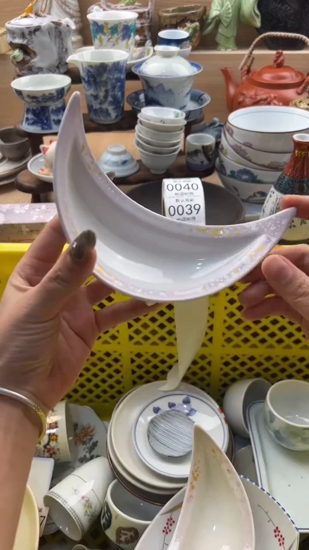 037默认微瑕，满20元包邮