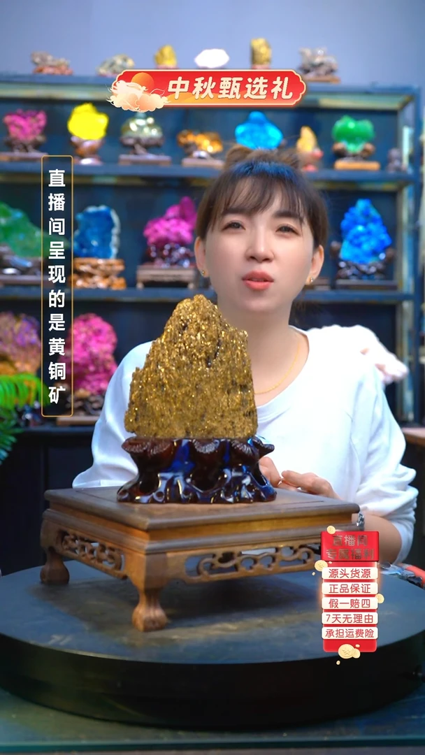 石材精品矿物晶体摆件