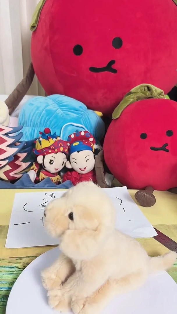 毛绒毛绒玩具狗狗