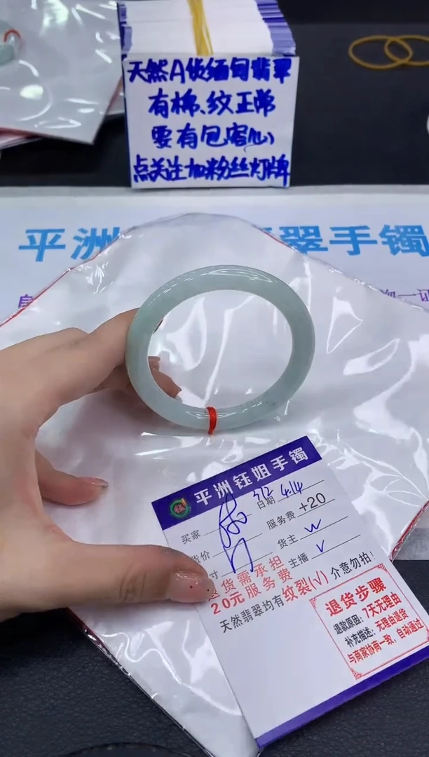 翡翠手镯未镶嵌1111111111
