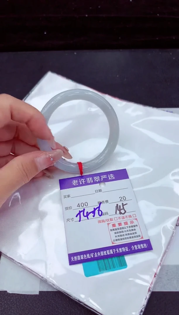 翡翠手镯未镶嵌111111111