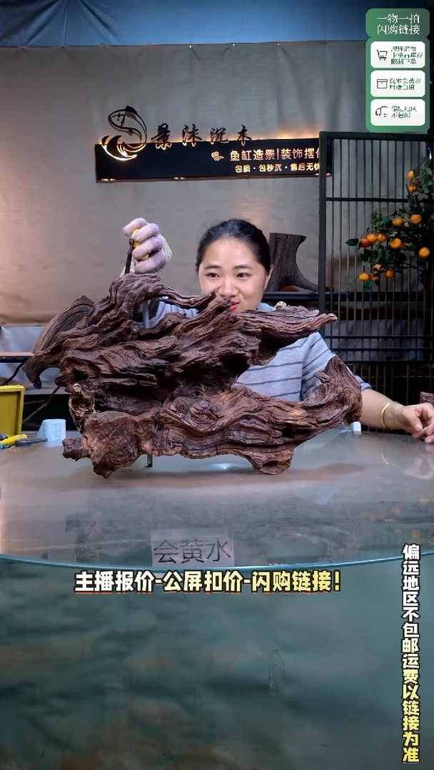 景沐沉木C622 58-17-34