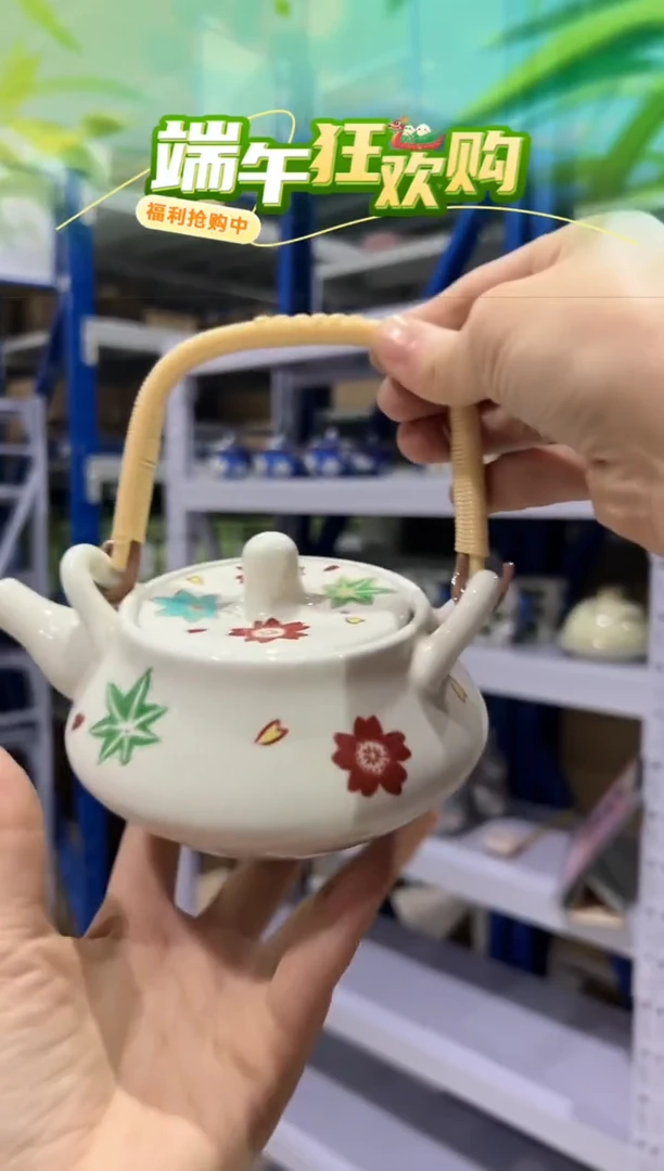 瓷片微微瑕体验装微微瑕体验装